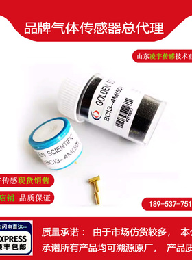 ClF3三氟化氯 S2F10十氟化二硫 SiF4 BCl3-4M三氯化硼气体传感器