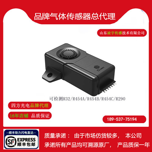 R32/R454A/R454B/R454C/R290