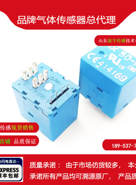 CTSR 0.3-TP/SP4】HX50-P电流传感器交直流霍尔  全新原装正品