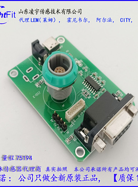 ET呼气末CO2二氧化碳传感器CM2201非分光红外技术(NDIR)快速响应