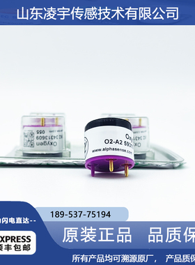 O2-A2阿尔法氧气O2-A3传感CH-A3器O2-M2 O2-W2 LFO2-A4 O2-C2
