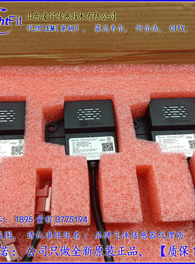 四方光电-14 AM4205-R32冷媒 二氧化碳传感器5% 10% 20% 60% 100%