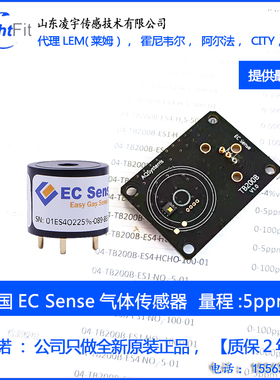 EC4-F2-5ppm德国EC氟气传感器F2工业安全检测TB200B气体模组