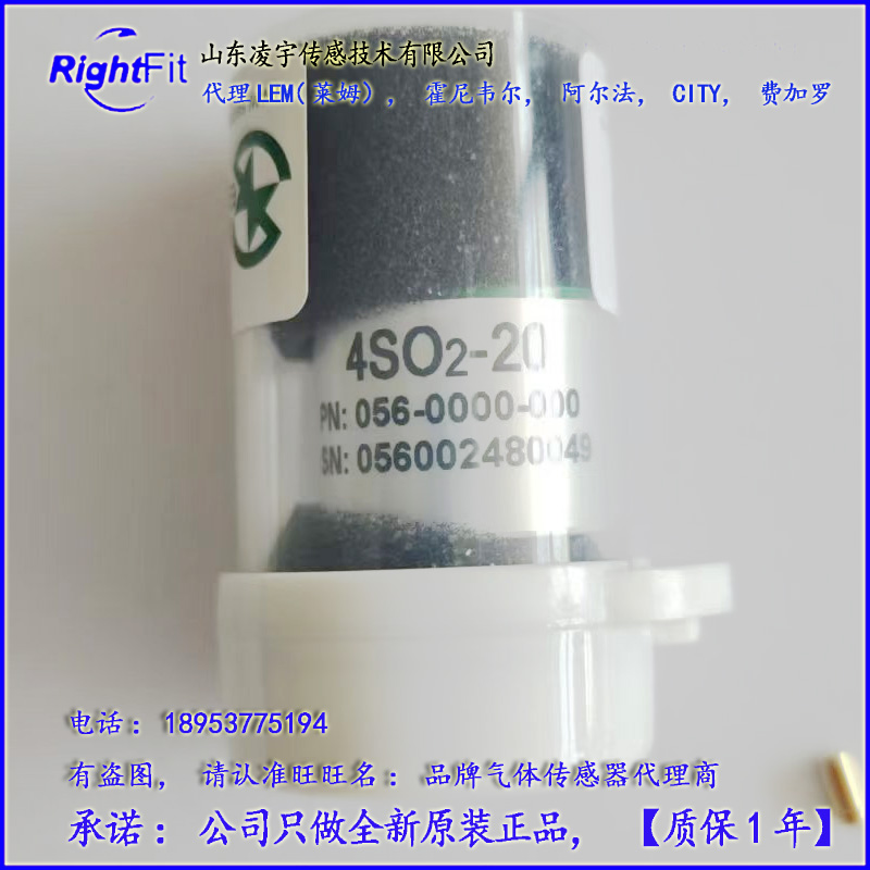 盛密气体传感器电化学原理