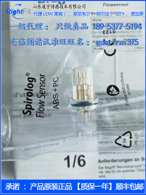 德尔格流量传感器传感器