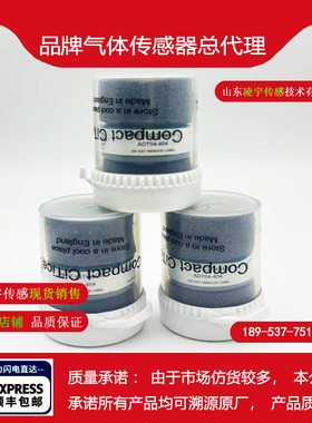 7STF二氧化硫7HH硫化氢7EFF一氧化碳A7EF传感器 AB710-40V英国CIT