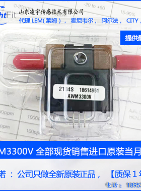 AWM3300V【霍尼韦尔】流量传感器 气体质量流量传感器 全新原装