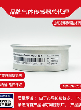 Drager呼吸机Evita2.4 XL.Babylog8000麻醉机Fabius2000 OOM102-1