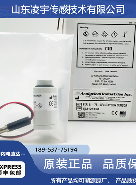 PSR-11-75-KE4 鸟牌VELA氧气O2传感器 E360呼吸机KE7流量传感器