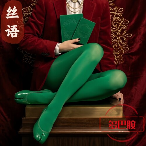 80D彩色天鹅绒多巴胺连裤袜翠绿色打底丝袜墨绿糖果炫彩性感纯欲