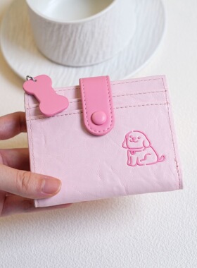 可爱小狗钱包女短款2025新款可爱学生证件卡包钱夹一体收纳零钱包