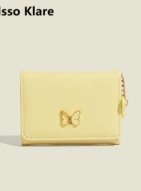 韩版可爱蝴蝶小钱包女2025新款学生简约短款多卡位证件皮夹零钱包