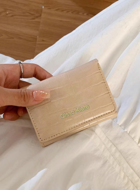 鳄鱼纹小钱包女短款2025新款小众简约百搭高档折叠搭扣卡包零钱夹