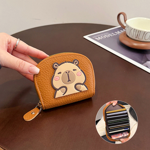 卡皮巴拉卡包女防消磁可爱多卡位大容量驾驶证件包卡套拉链零钱包