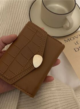 ins钱包女短款2026新款石头纹复古多卡位零钱包学生折叠卡包钱夹