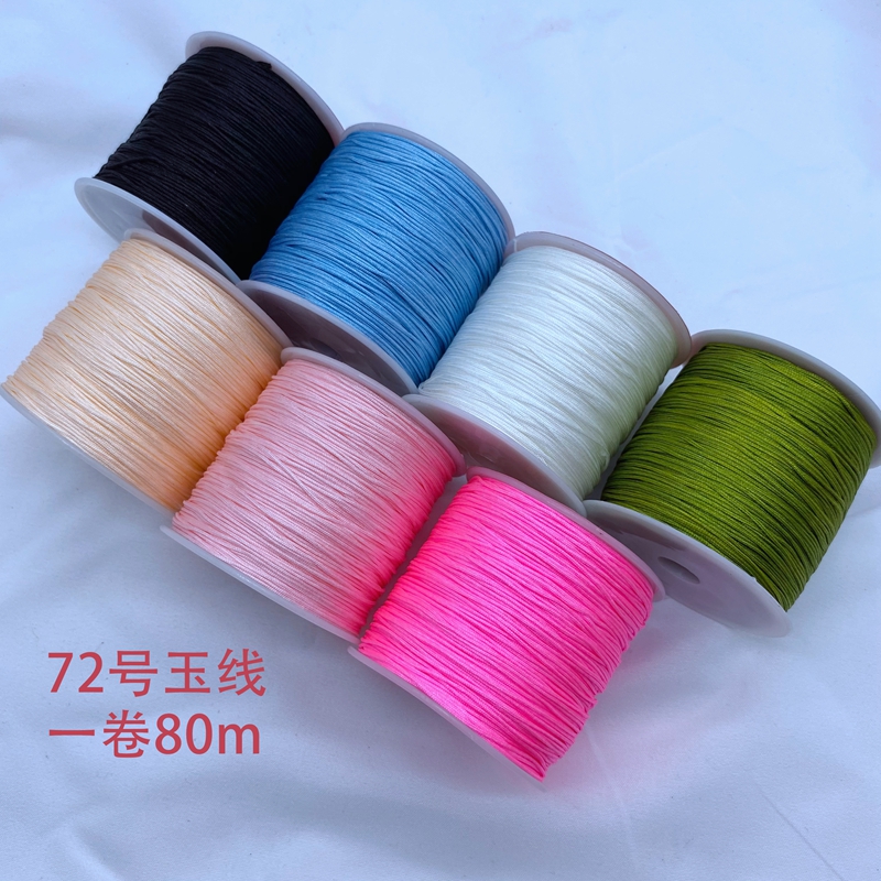 手机链diy手工绳子MEIDEHENG