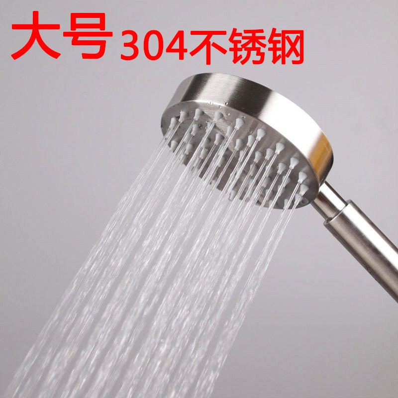 304不锈钢淋浴花洒喷头浴室增压淋雨莲蓬头大出水孔洗澡头,家庭/个人清洁工具,花洒/淋蓬头,淘宝优惠券,粉丝福利购,淘宝优惠卷