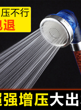 负离子三档淋浴增压花洒喷头洗澡过滤加压浴霸套装带软管塑料单头