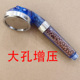 超粗孔花洒增压大流量加压家用浴室热水器淋浴喷头高压大眼莲蓬头