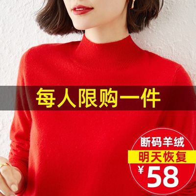 女宽松大码羊毛衫半高领洋气