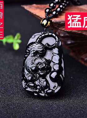 天然黑曜石项链挂件下山虎吊坠