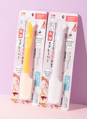 日本KM多用瓶底刮刀 奶油软胶抹刀 果酱硅胶刮板 易拉环开启