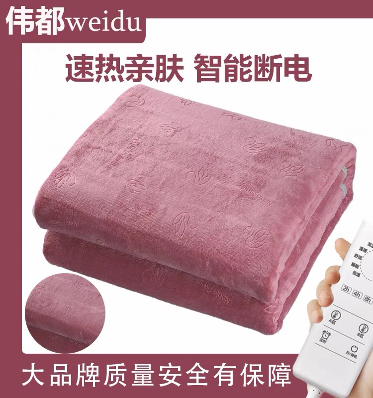 伟都正品2024新款电热毯单双人高档毛毯智能定时恒温牛奶绒电褥子