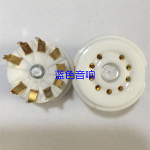 陶瓷9脚电子管座 GZC9-Y-G 镀金9脚管座PCB座用12AX7 6p1 6n16n3