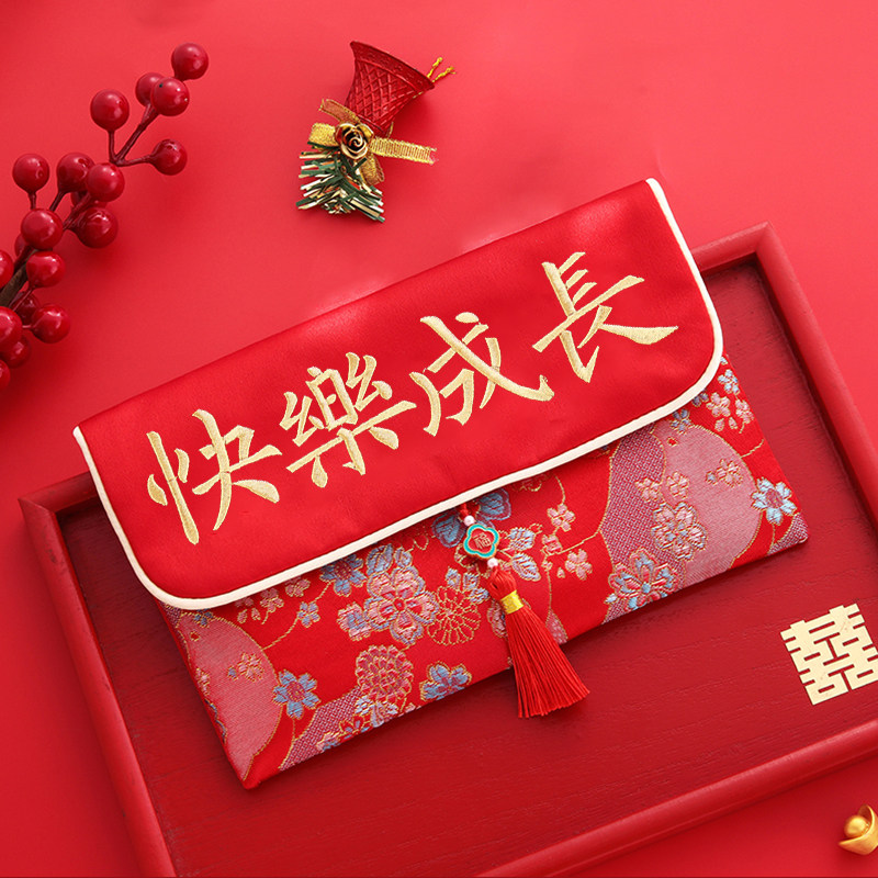 周岁满月生日刺绣布艺万元大红包图片