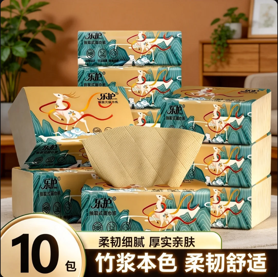 乐护本色竹浆抽纸10包4层加厚 无荧光剂亲肤湿水不易破家用面巾纸
