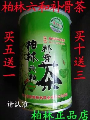 廠家直銷柏林六合補骨茶 六和補骨茶 正品柏林六合補骨茶邯鄲發貨在類目 水產肉類/新鮮蔬果/熟食, 新鮮蔬菜/蔬菜製品, 新鮮蔬菜, 芋頭中 - 來自Buy2taobao.com提供專業的淘寶代購服務
