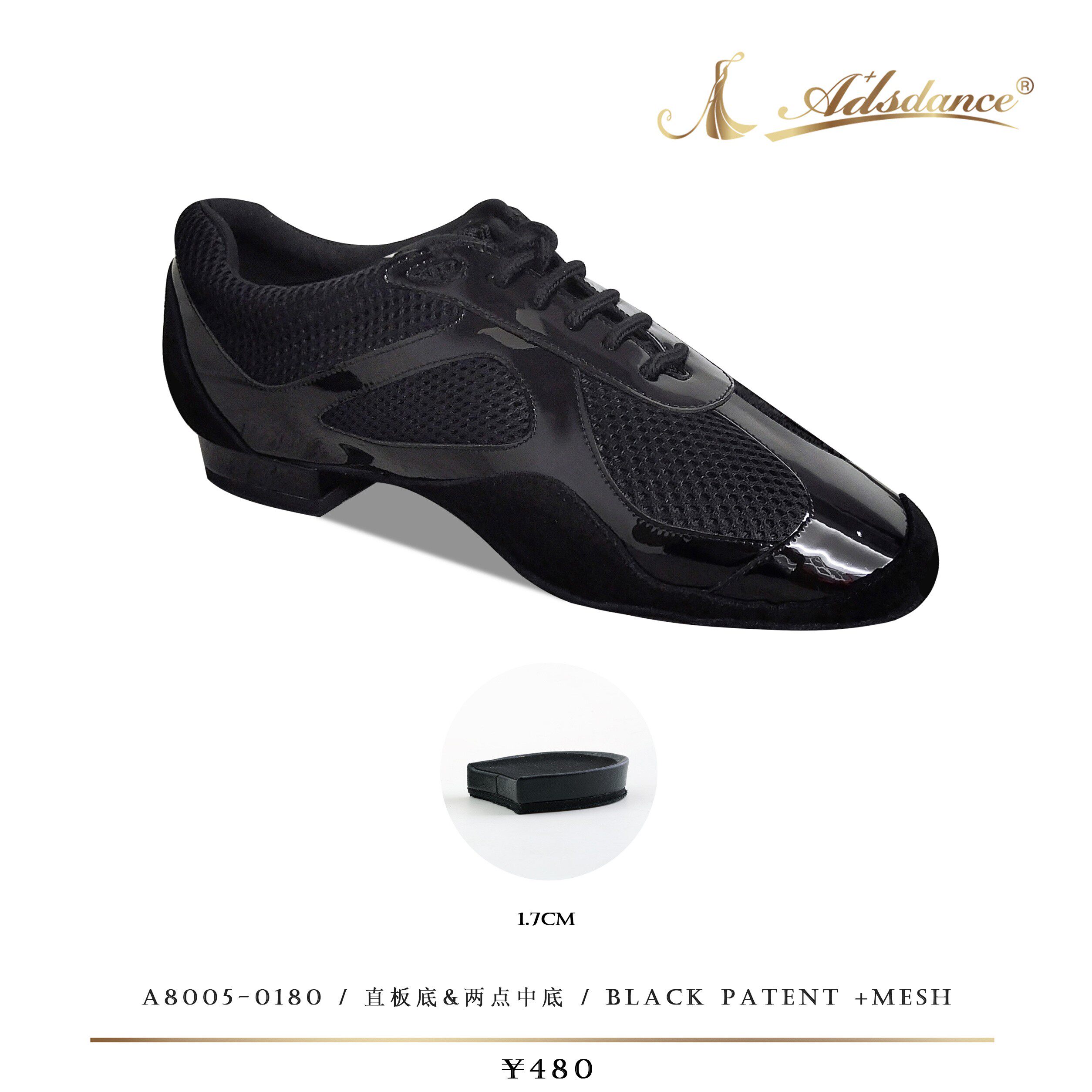 2025新款ADSdance男士教师鞋直底和两点底国标摩登舞鞋进口A8005