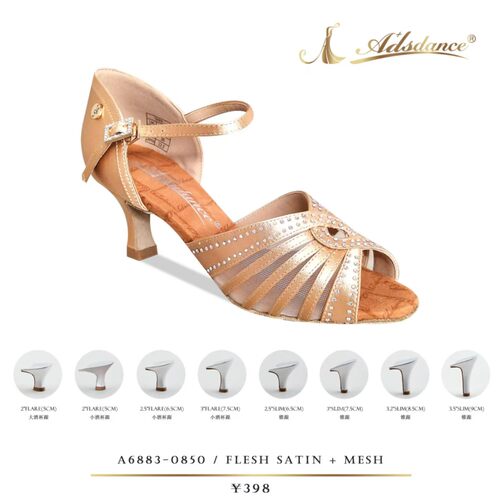 ADSdance舞鞋伦巴恰恰防臭女拉丁