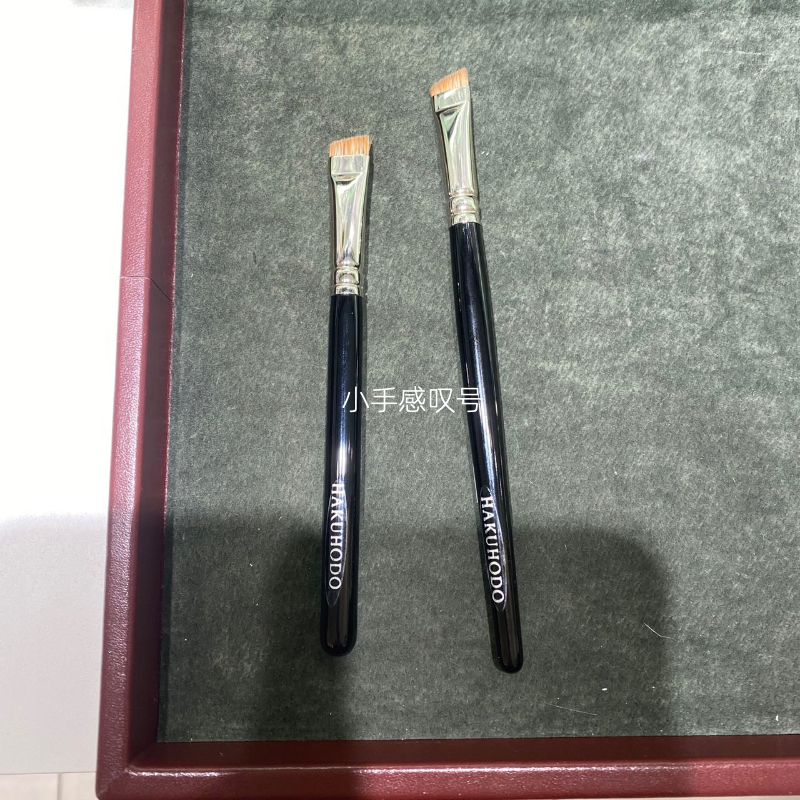 白凤堂日本中杆G5549J5549眉刷