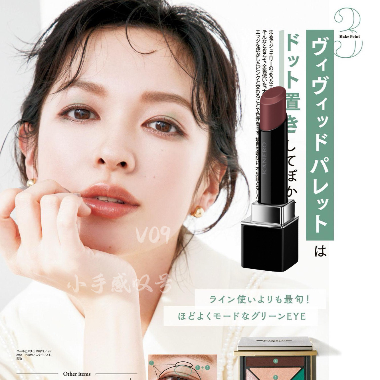 嘉娜宝口红获奖色V07V12V13