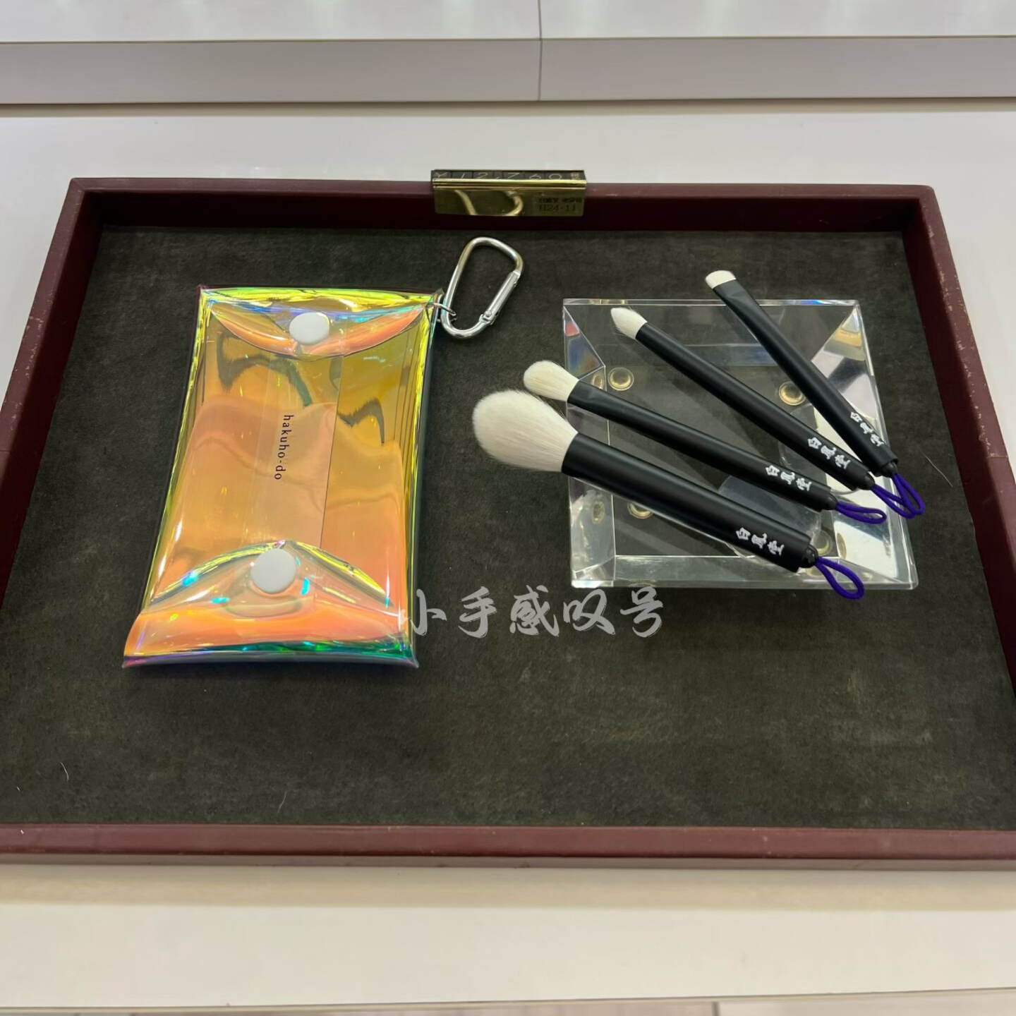 日本白凤堂化妆刷套装便携式