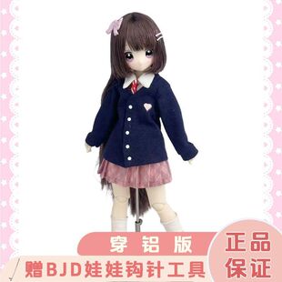 正版别动我的齐刘海盲盒植发特六BJD可动人偶潮玩摆件生日礼物X11