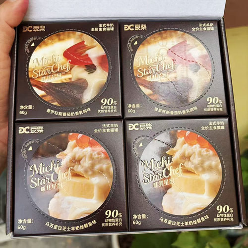 豆柴星厨法式全价主食猫罐