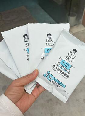 诚实一口P40P32猫粮试吃零肉粉高蛋白营养P40plus鲜肉全阶段主粮