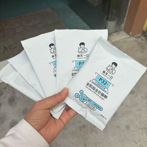 诚实一口P40P32猫粮试吃全价猫粮