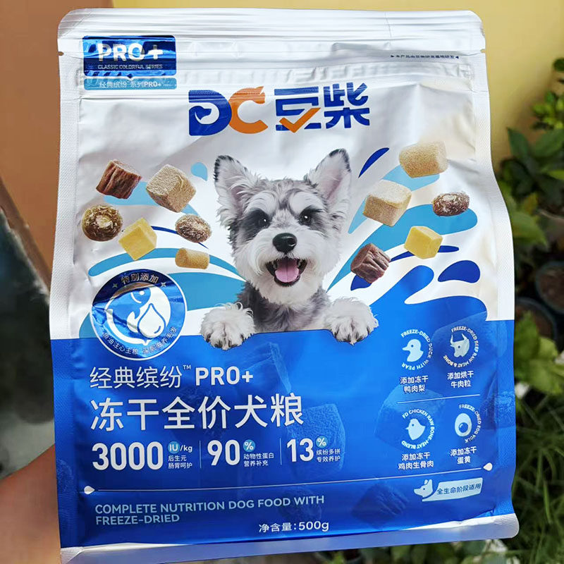 豆柴缤纷PRO三拼多维营养狗粮图片