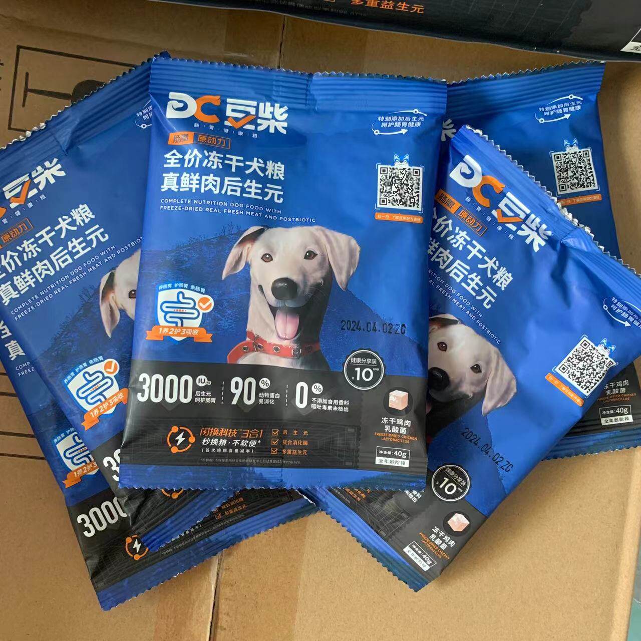 豆柴冻干狗粮成犬幼犬粮肠胃原动力1.0大中小型犬狗粮试吃便携装