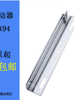 TX94威图柜止动器PS柜门限位器柜体配件配电柜限位支撑杆附件