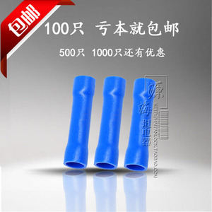 。包邮BV2管型绝缘中间接线端子 端子电线对接端子连接器  100只