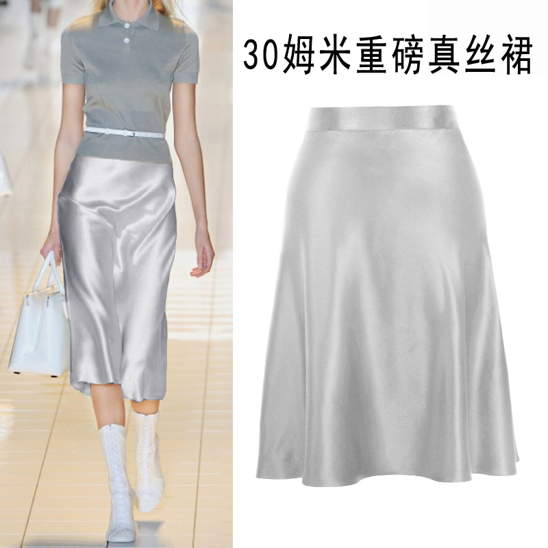 新款30姆米重磅真絲半身裙及膝裙100%桑蠶絲A字裙高腰真絲中裙