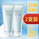 珀莱雅水动力洁面乳净透洁面乳氨基酸洗面奶护肤品正品 proya油皮