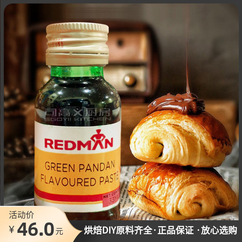 蛋糕新加坡价格 蛋糕新加坡图片 星期三