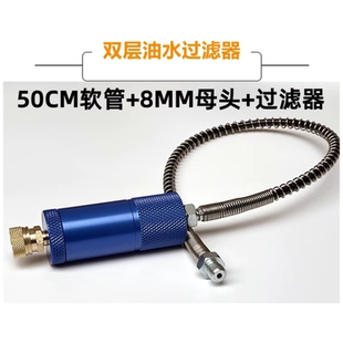 打气筒油水分离器高压打气泵过滤器高压打气筒30Mpa40Mpa