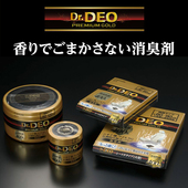 快美特汽车消毒除味剂车载除臭除霉剂除新车去异味 原装 日本制