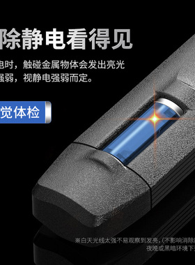 快美特防静电钥匙扣车身门释放器汽车静电棒静电消除器去除静电宝